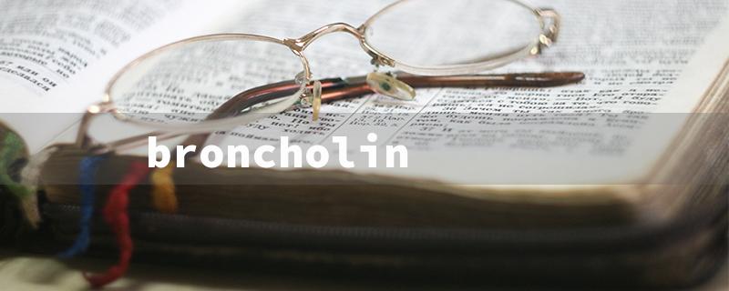 broncholin（Broncholin Syrup Query）