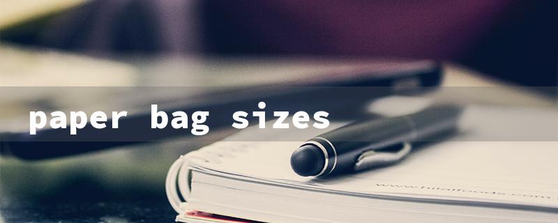 paper bag sizes（Paper Bag Sizes (15cm)）