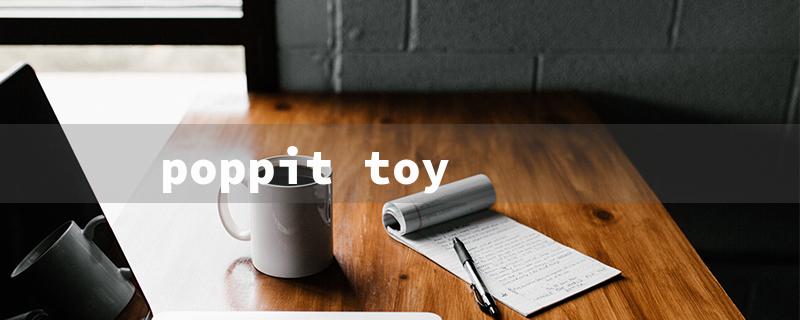 poppit toy（Pop It Toy: Title Word Requirements in 15 Characters）